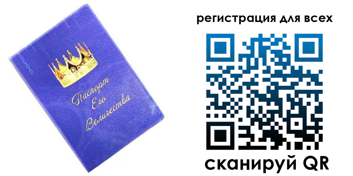 прописка законно в Мурино