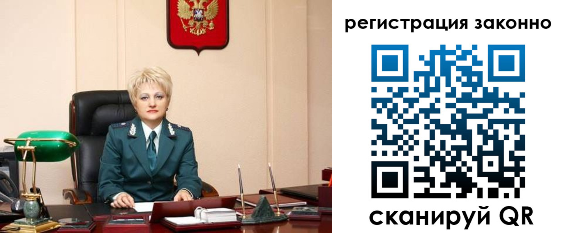 временная регистрация гарантия в Мурино